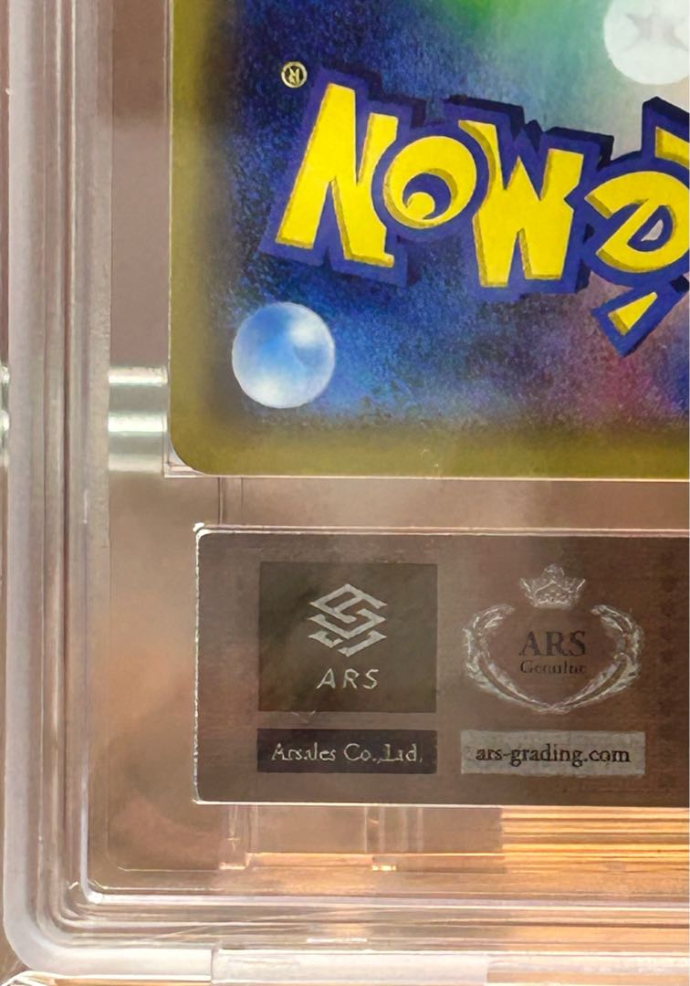 【ARS10】団員ごっこピカチュウ PROMO 014/SM-P 1枚