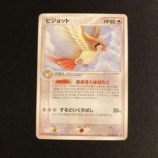 i193 Pidgeot 073/PCG-P Promo Meiji Pokémon TreTre 1枚