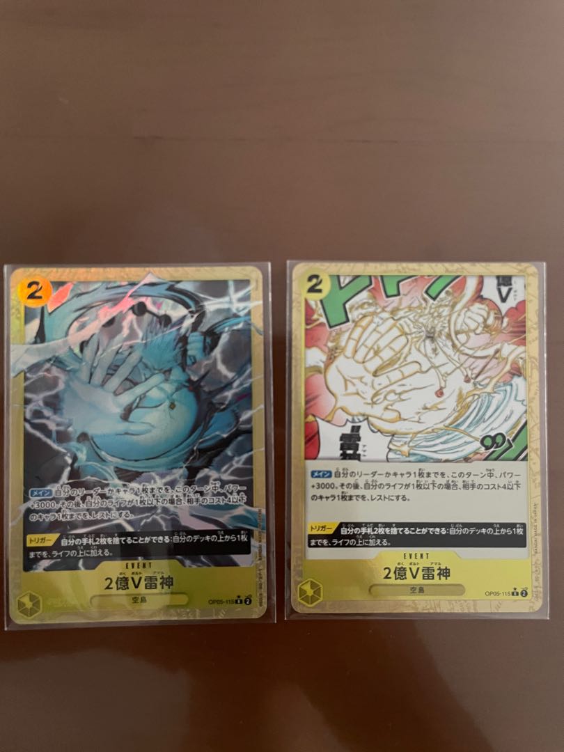 200 million VLightning God OP05-115 R (parallel)