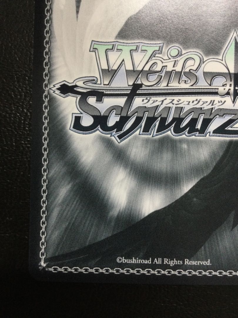 ① 自宅でハプニング? 桃鈴ねね(サイン入り) SSP HOL/W104-079SSP 1枚