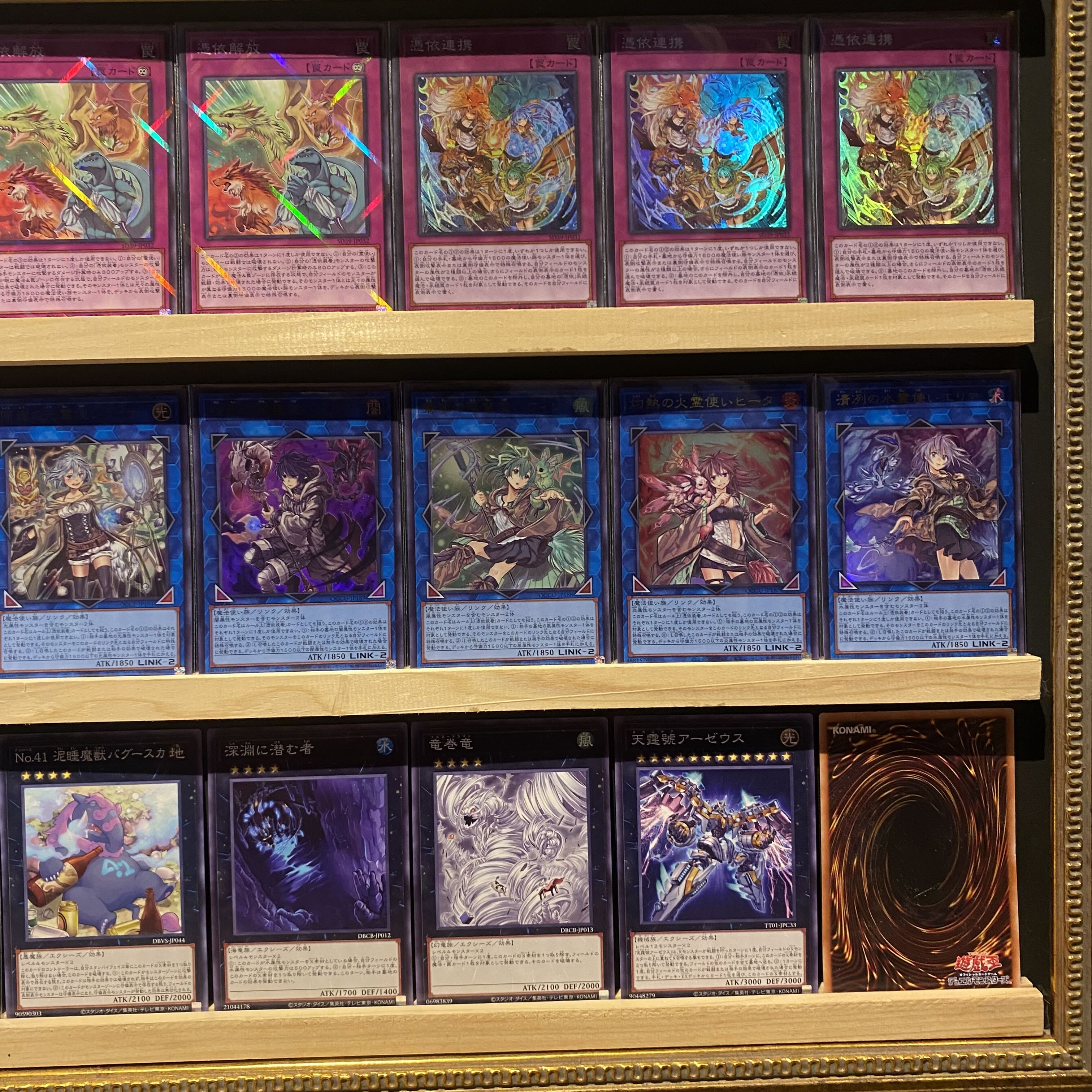 Ships immediately! [Spirit Charmers] Deck Yu-Gi-Oh Spirit Charmers Selene, Queen of the Master Magicians Dharc the Dark Charmer Aussa the Earth Charmer, Immovable Hiita the Fire Charmer,. Ablaze Lyna the Light Charmer, Lustrous Wynn the Wind Charmer, Verd