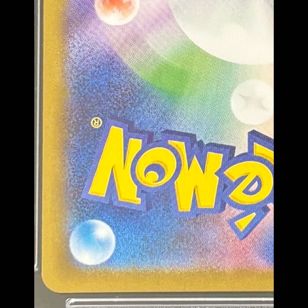[PSA10] Zekromex BWR 174/086 1枚