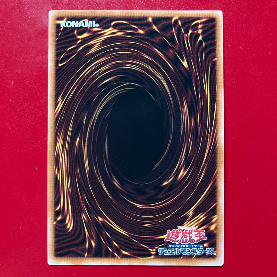 Bfe Aerial Eater Secret Rare WPP6-JP062 1枚