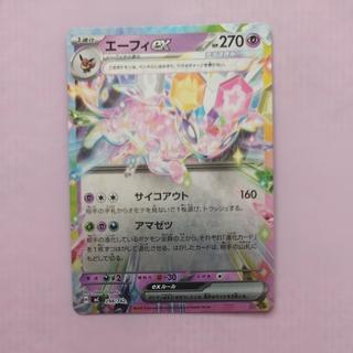 @ @ Espeonex (Mirror Version) S-TD 298/742 1枚