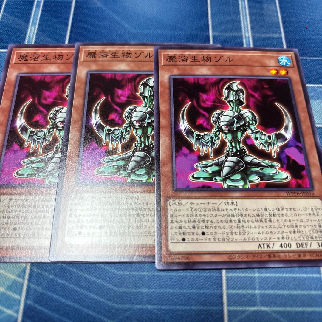 Mamma melting life-sol