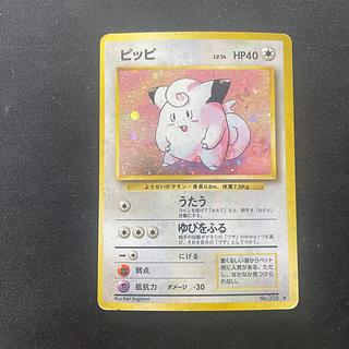 Clefairy LV.14