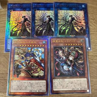 天下独歩の大義賊 レリーフレア BETB-JP027+‪α‬ 1枚