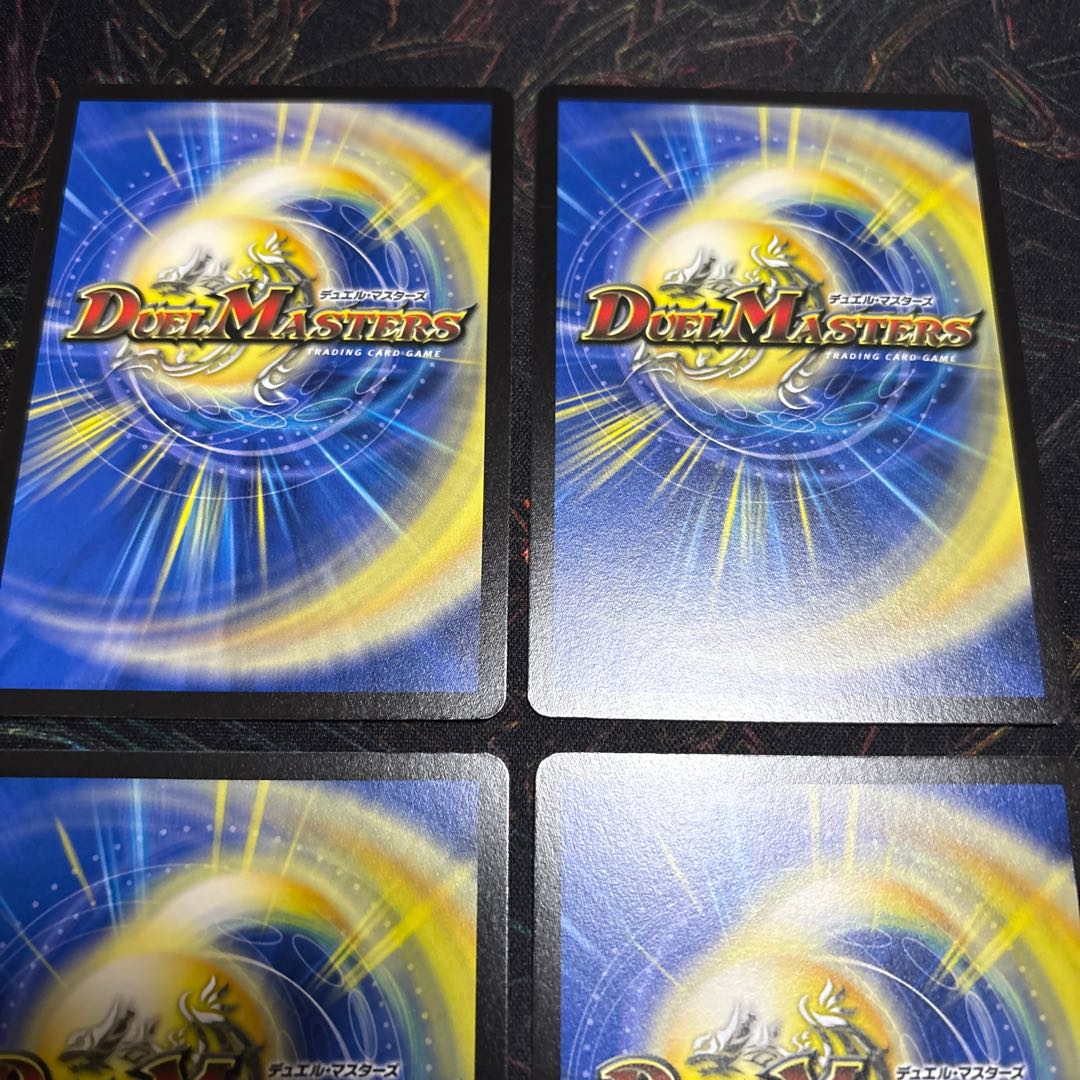 【4枚】 グレートブルーの海幻 R 16/78 4枚