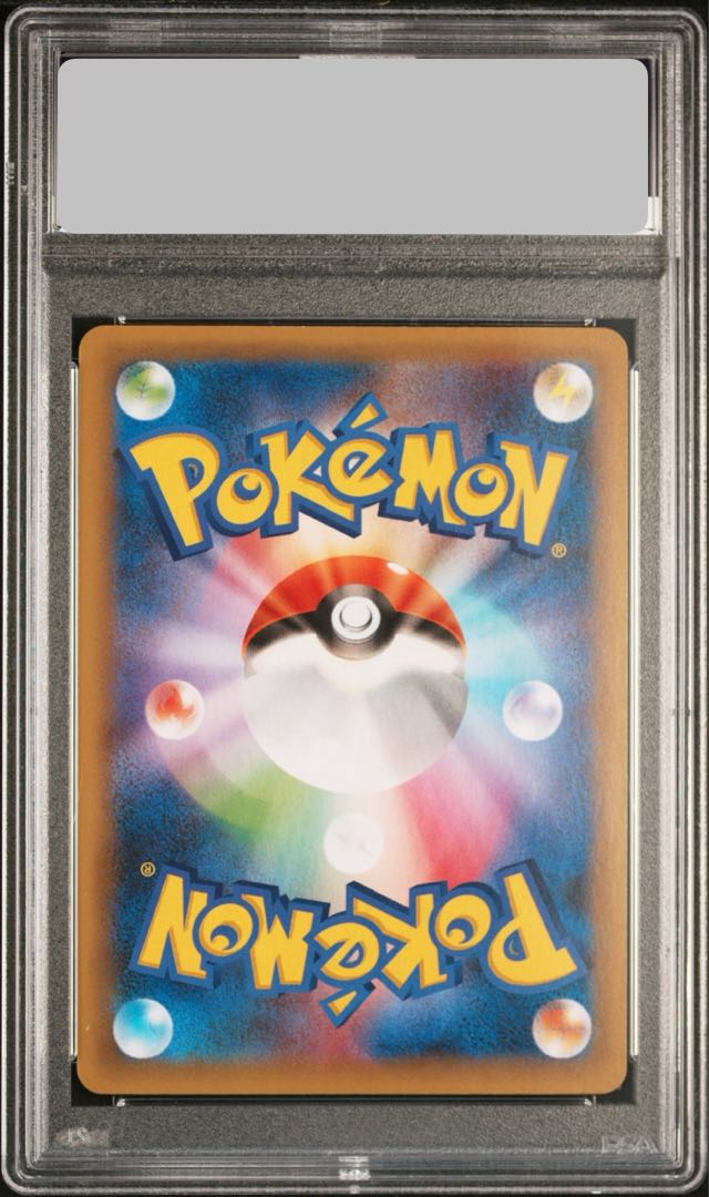 PSA10]_'s Pikachu (25th) PROMO PROMO 007/025
