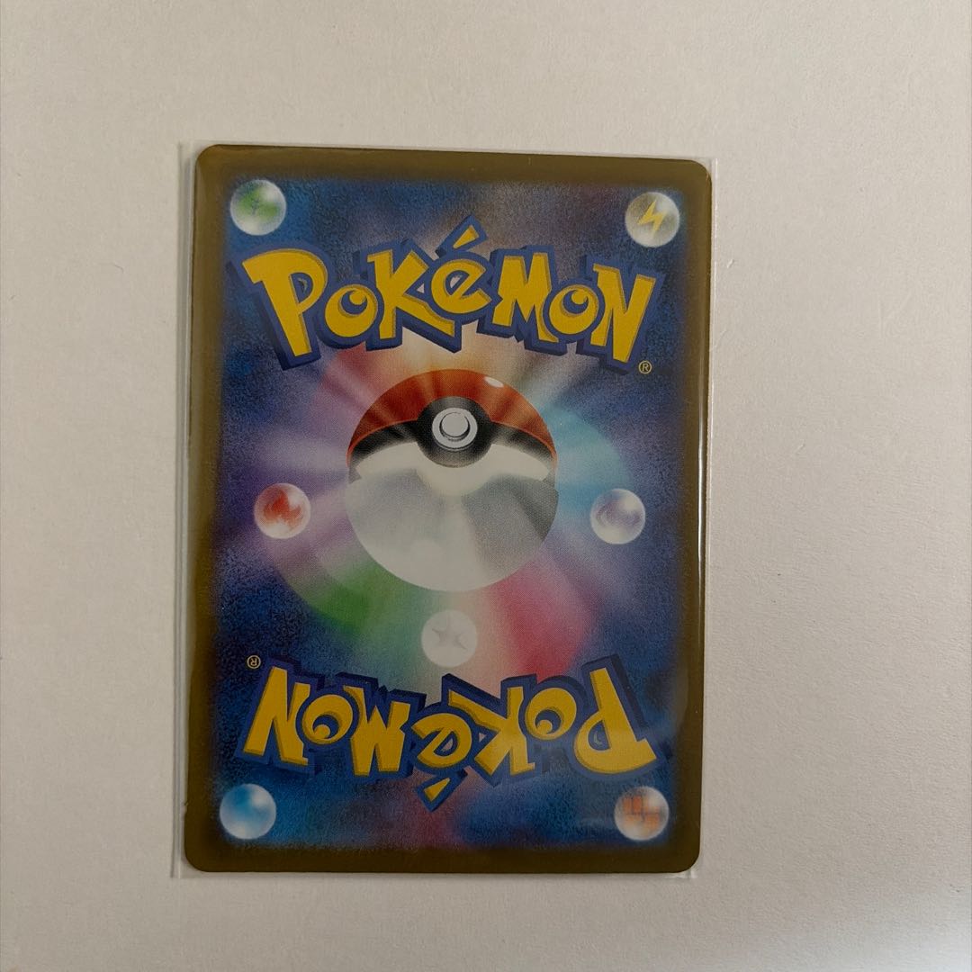 スピンロトム AR 213/193 1枚