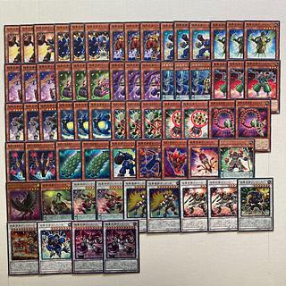 遊戯王　超重　デッキパーツ　65枚　超重禽属コカトリウム　超重天神マスラ−O