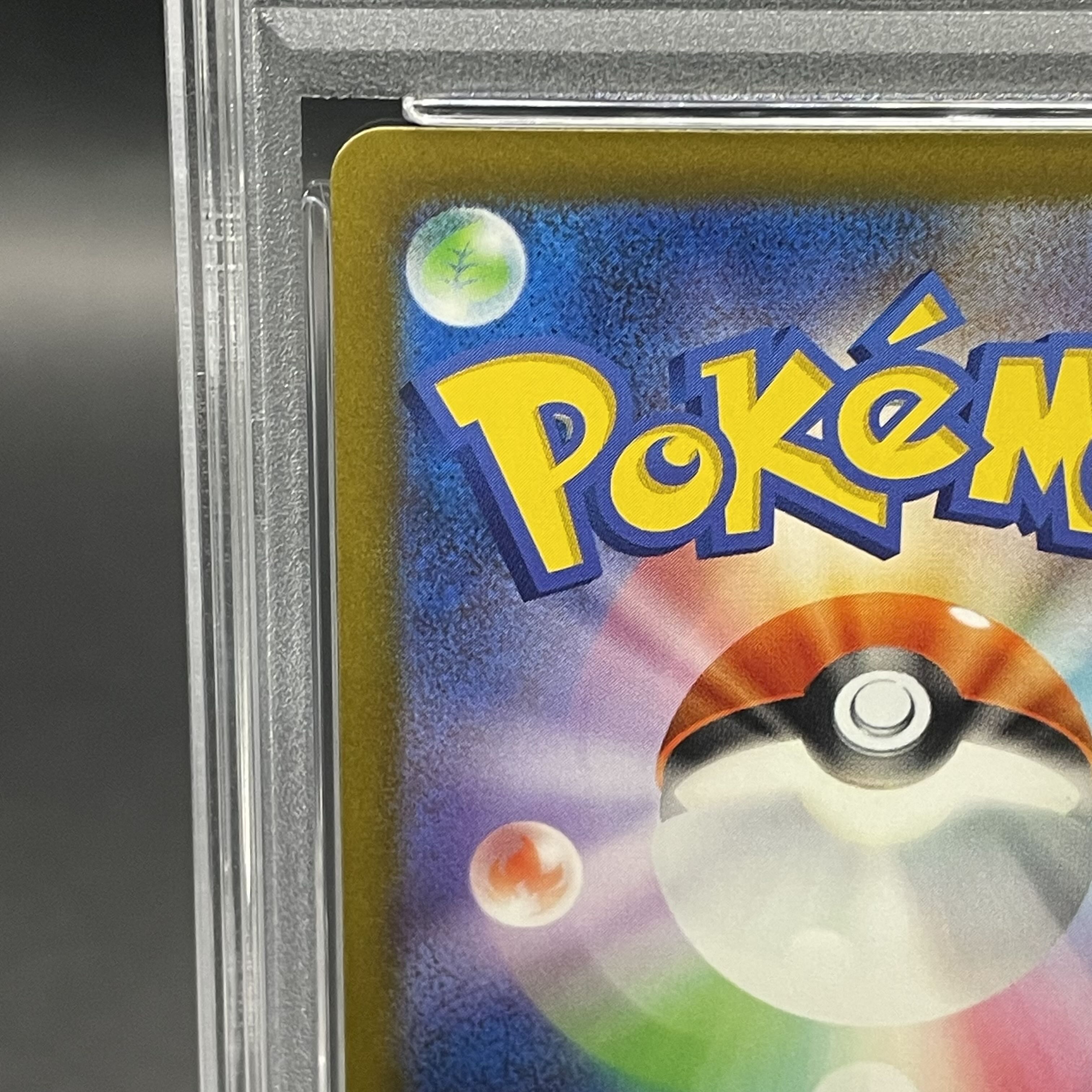 [PSA10] Nanjamo SAR 350/190