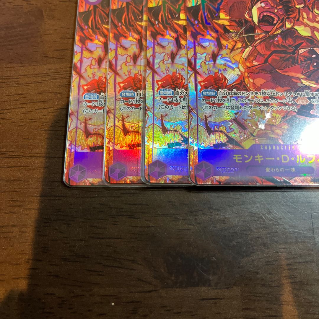 Beautiful A New Emperor Monkey D. Luffy (Parallel) SP OP09-119