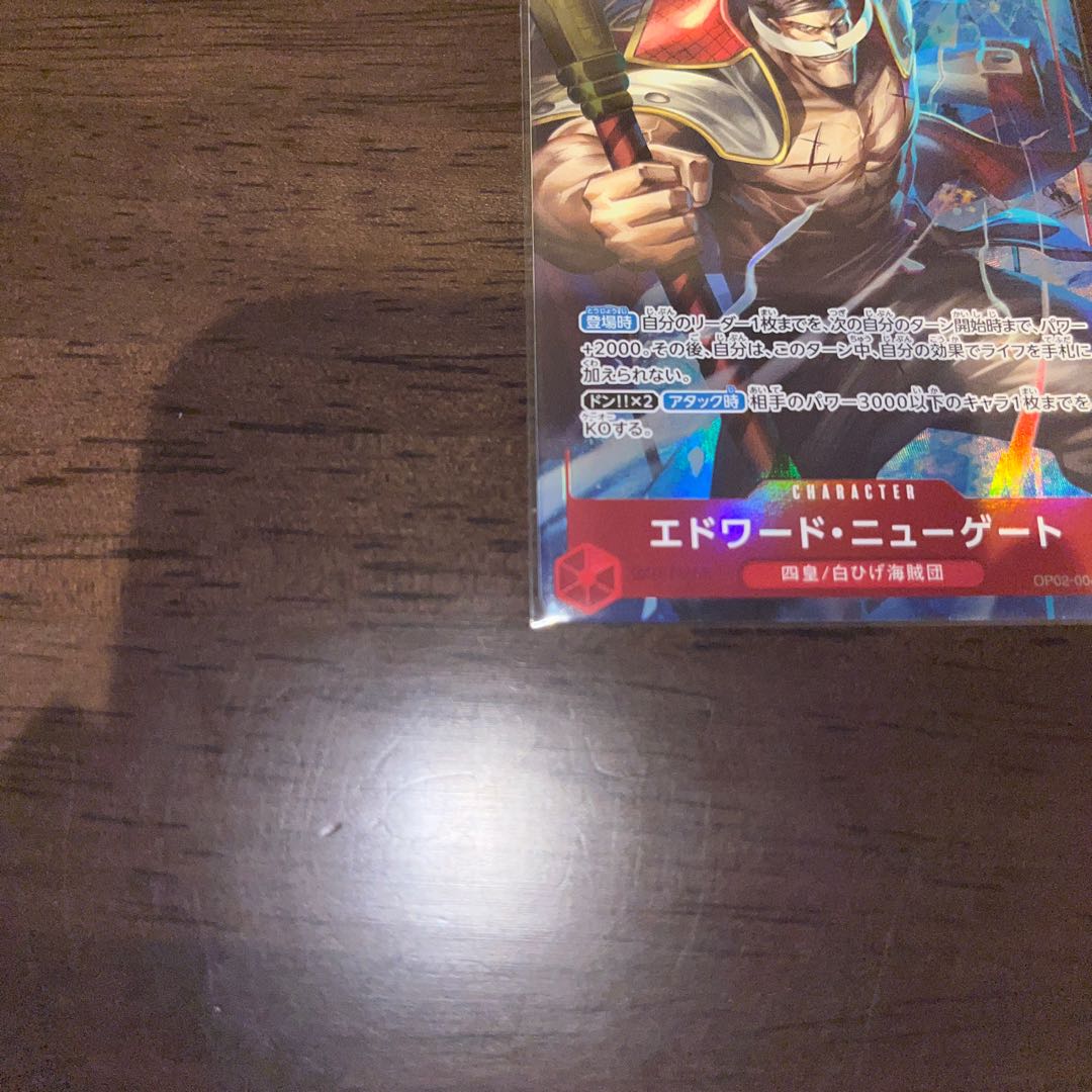 like-new item Edward Newgate (parallel) (PRB) P-SR OP02-004 1枚