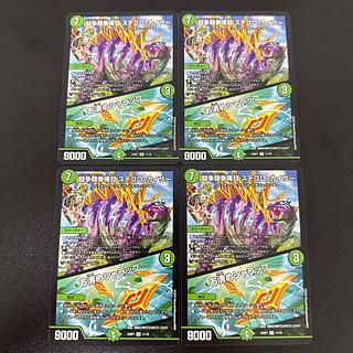 闘争類拳嘩目 ステゴロ・カイザー｜お清めシャラップ R 11/16