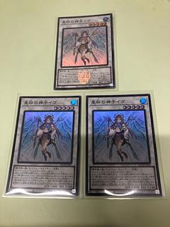 星杯の神子イヴ スーパーレア QCTB-JP043