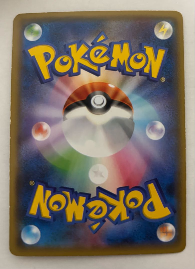 ラティアス&ラティオスGX　RR