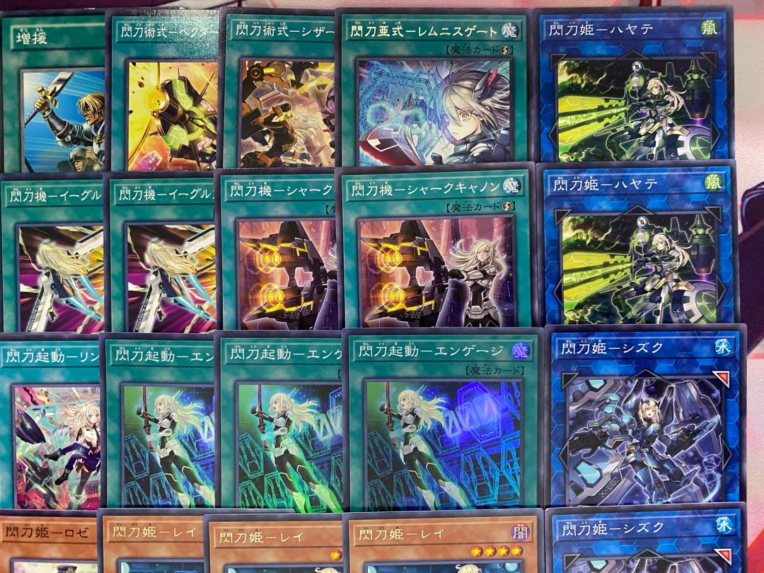 002 Sentouki Sen-Touki Authentic Preconstructed Deck Yu-Gi-Oh! 1枚