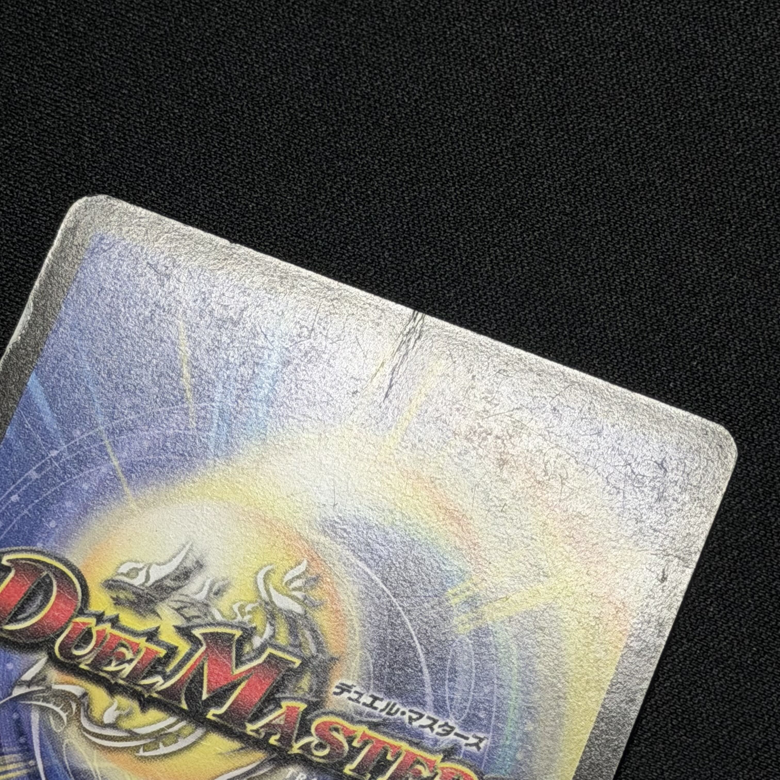 Duel Masters Opt of Fate, early, with foil, 3 copies. 3枚