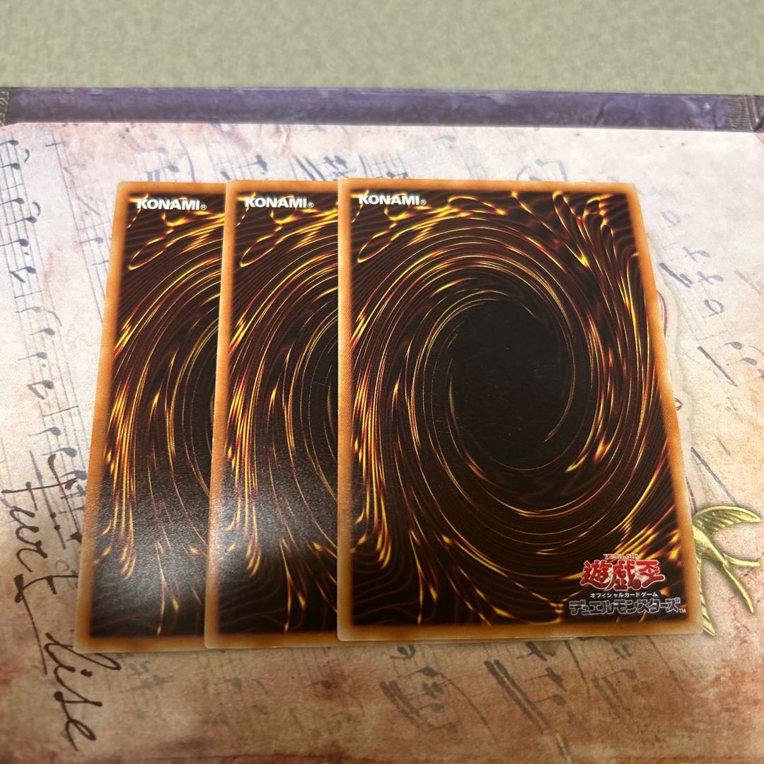 set of three Cyberdark Inferno Super Rare JP025