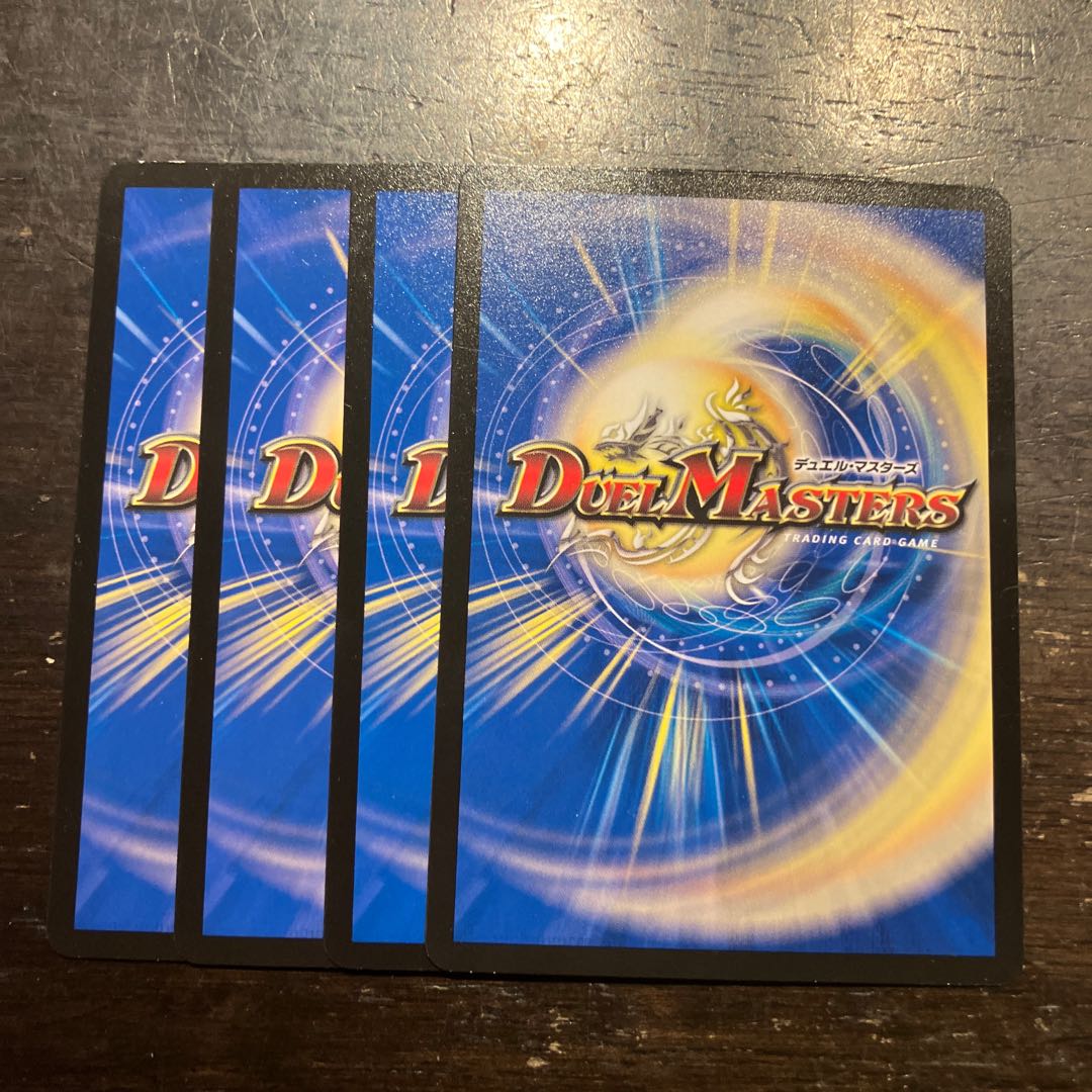 暴淵 ボップ=ギャラップ C 62/76