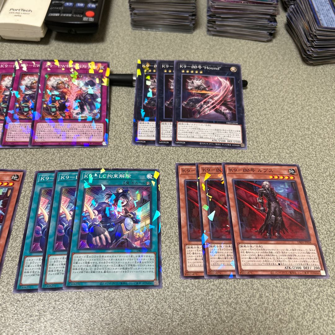 K9パーツ7種3枚セット