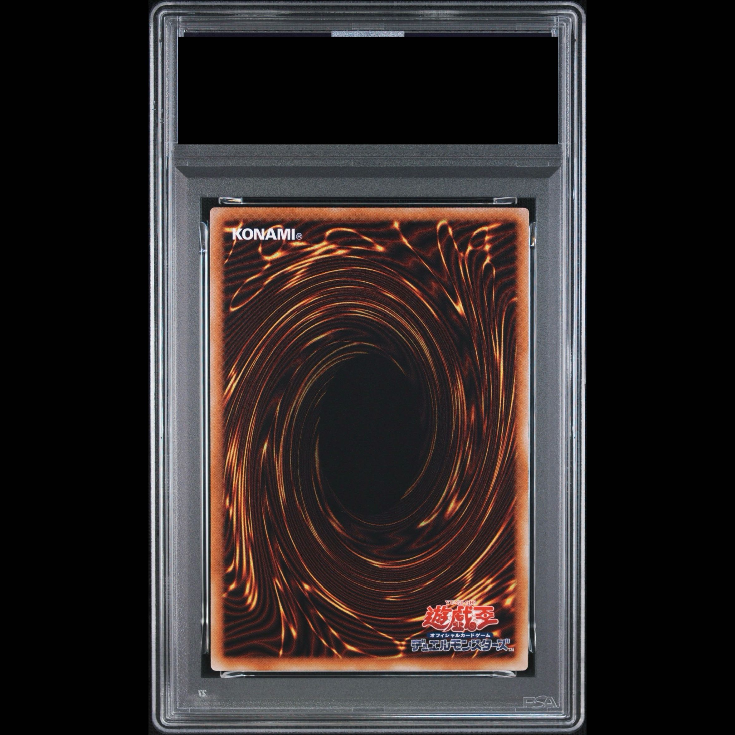 【PSA10】ブラック・マジシャン・ガール ORR・オーバーラッシュレア ORR RD/ORP2-JP001 1枚