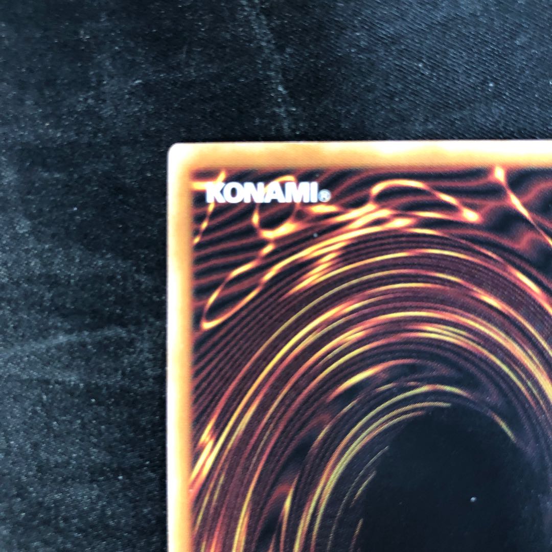 Astrocomet Dragon Ultra Rare