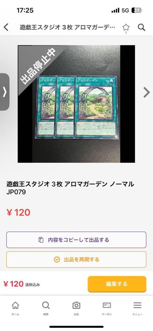 Tiaraments Reino Heart Rare JP015