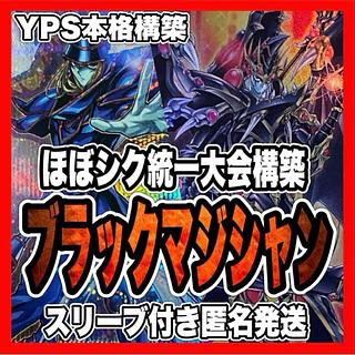 ドラグーンオブレッドアイ」の激安通販 | magi ドラグーンオブレッドアイ」の激安通販 | magi