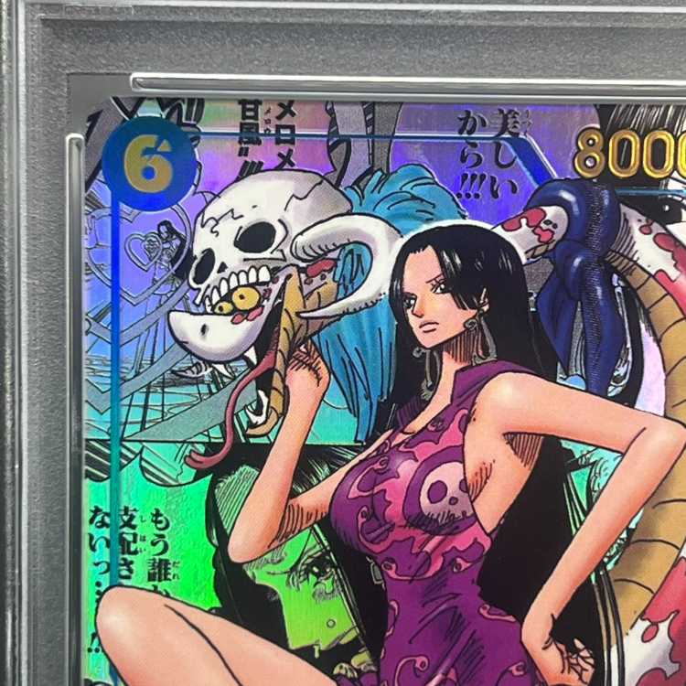 PSA10] Boa Hancock (Parallel) (Super Parallel) (Comic Parallel, Comipara, Cartoon Background) P-SR OP07-051