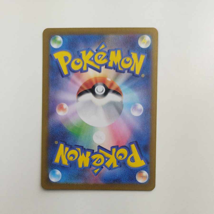 @ @ Slowpoke AR 082/078