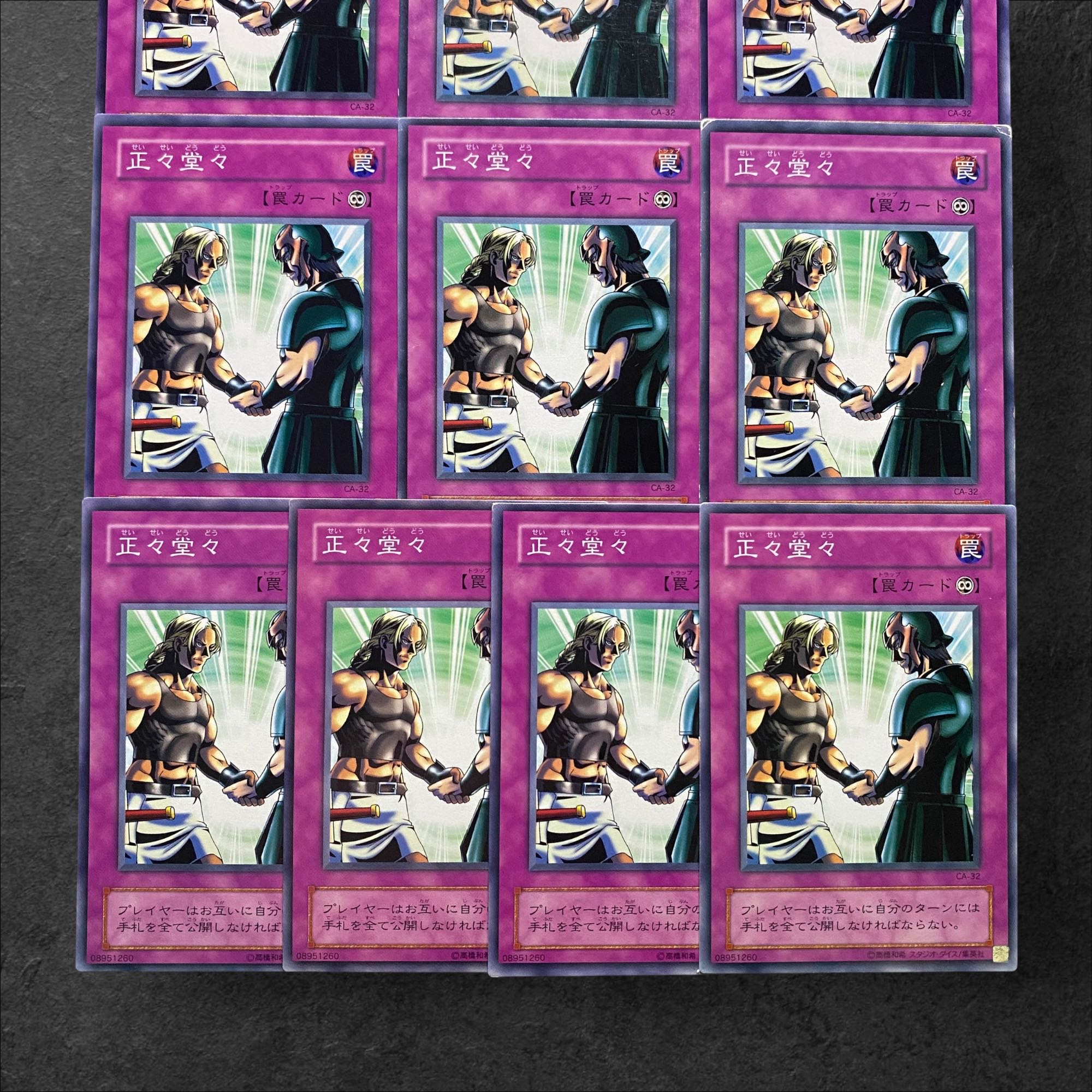 7448 [King of Games] [2nd season] Respect Play 10-card set