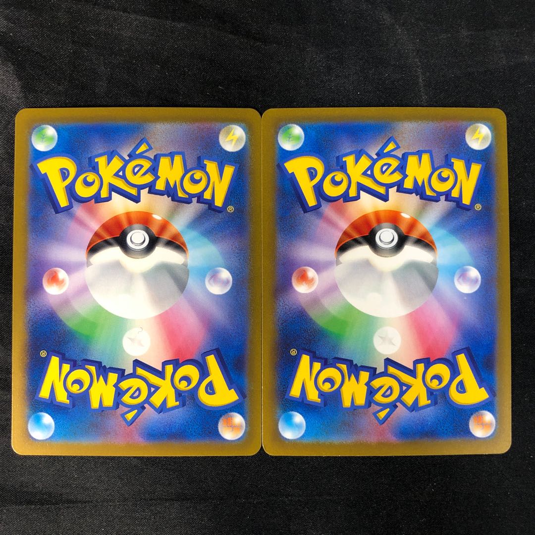 Golisopodex RR 022/066 (set of 2)