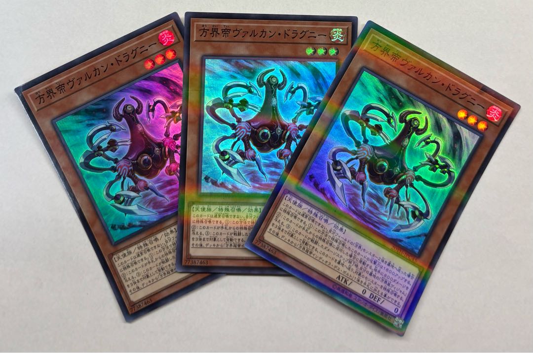 Vulcan Dragni the Cubic King Super Rare Set of 3