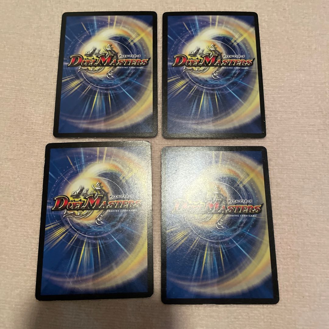 Duel Masters: Memories of a Star Dragon L89