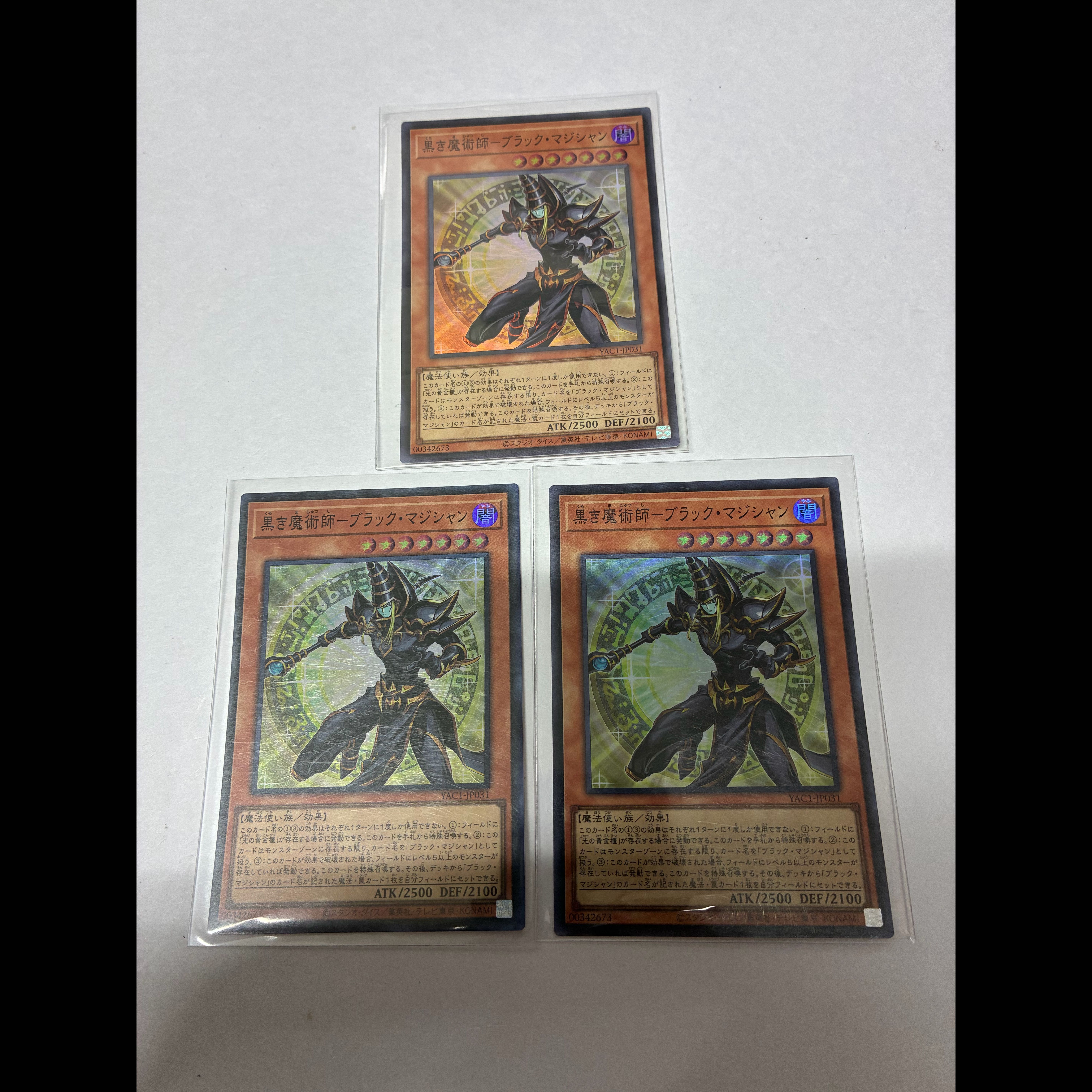 黒き魔術師-ブラック・マジシャン スーパーレア YAC1-JP031 3枚の通販