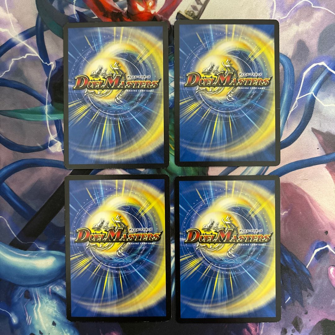 攻守の天秤 U 29/87