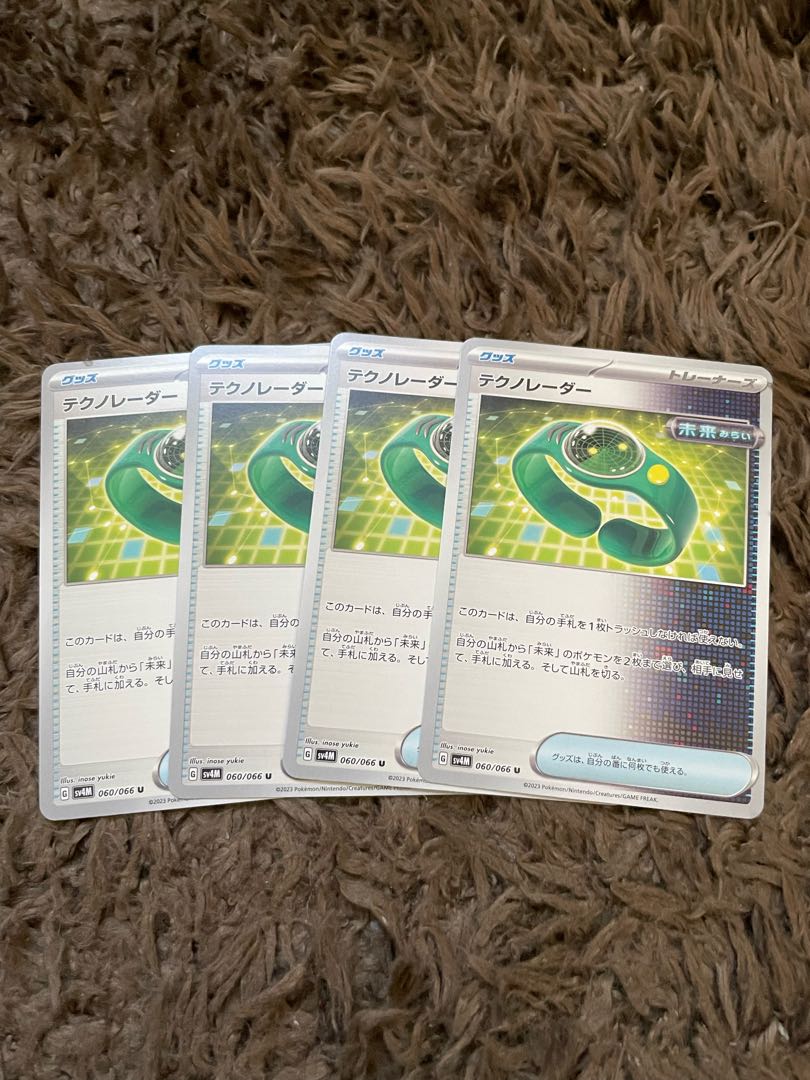 Tekno Radar 4 sheets