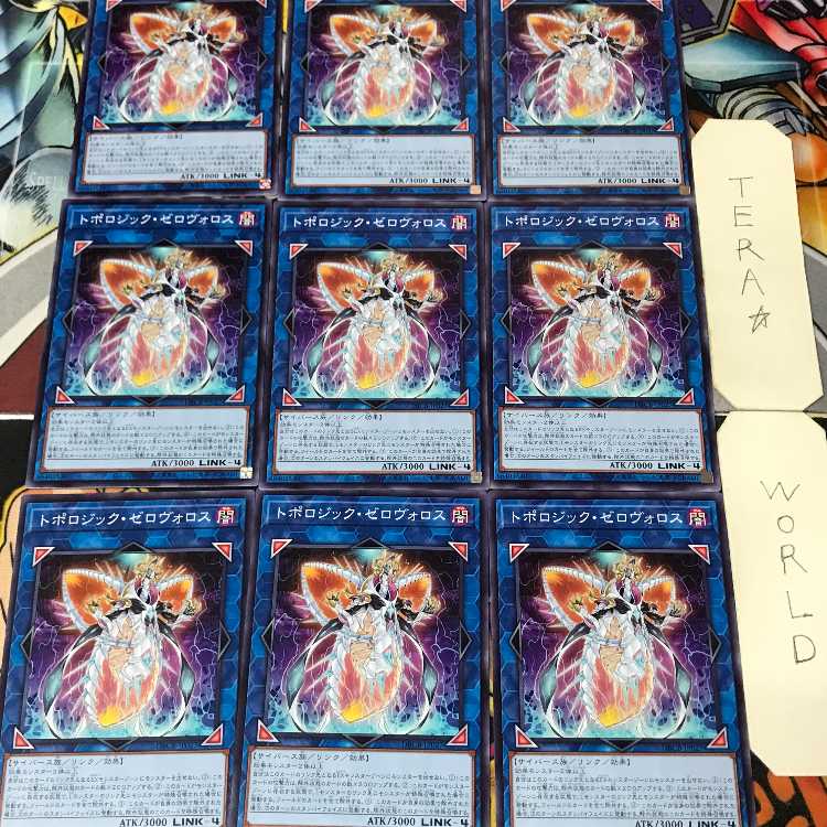 1 Normal Parallel, Trap, Set of 9, Tera. 9枚
