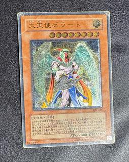 大天使ゼラート/天使族/遊戯王カード/ レリーフ/アルティメットレア  1枚