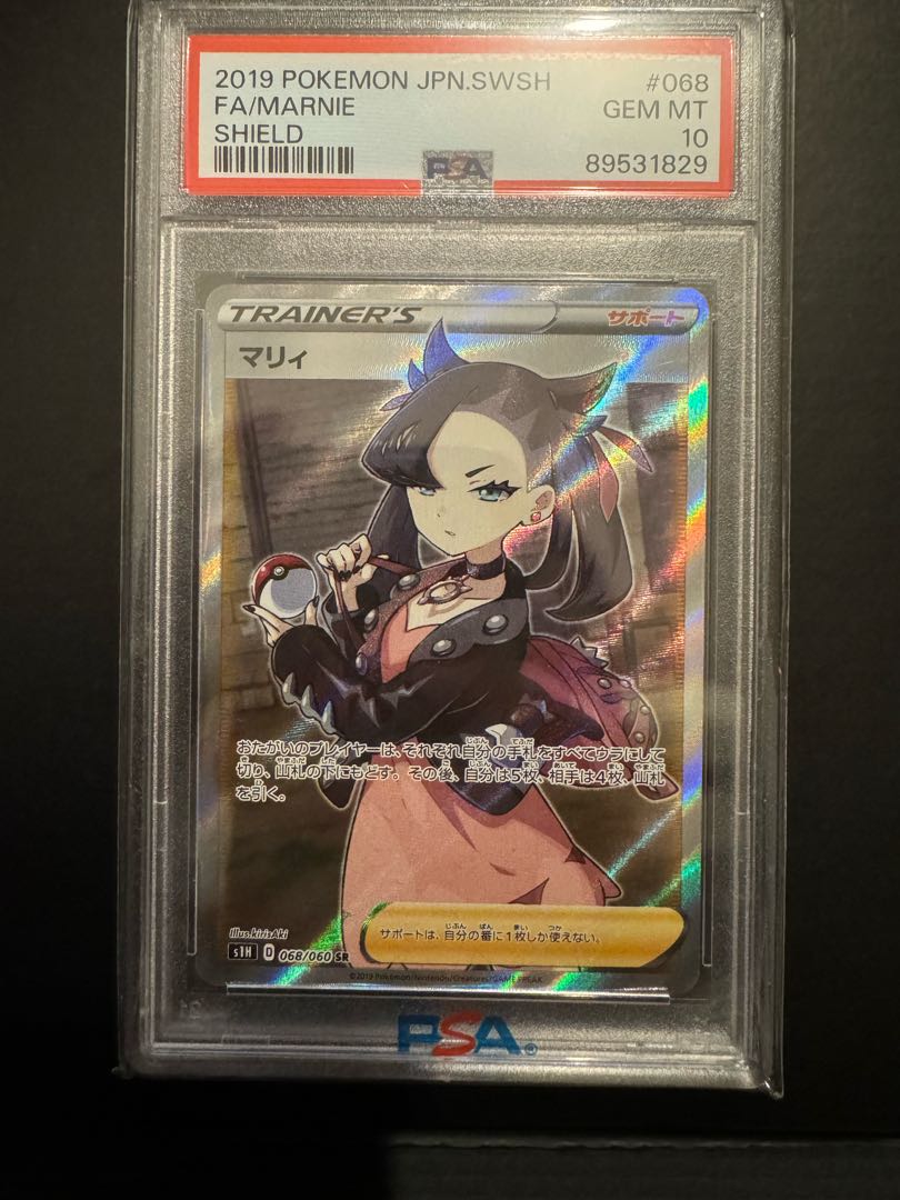 [PSA10] Marnie ShieldMarnie SR 068/060