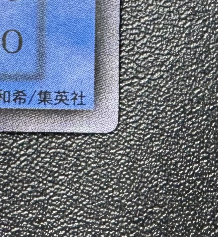 カオスソルジャー/戦士族/ 遊戯王カード/初期ウルトラ 1枚