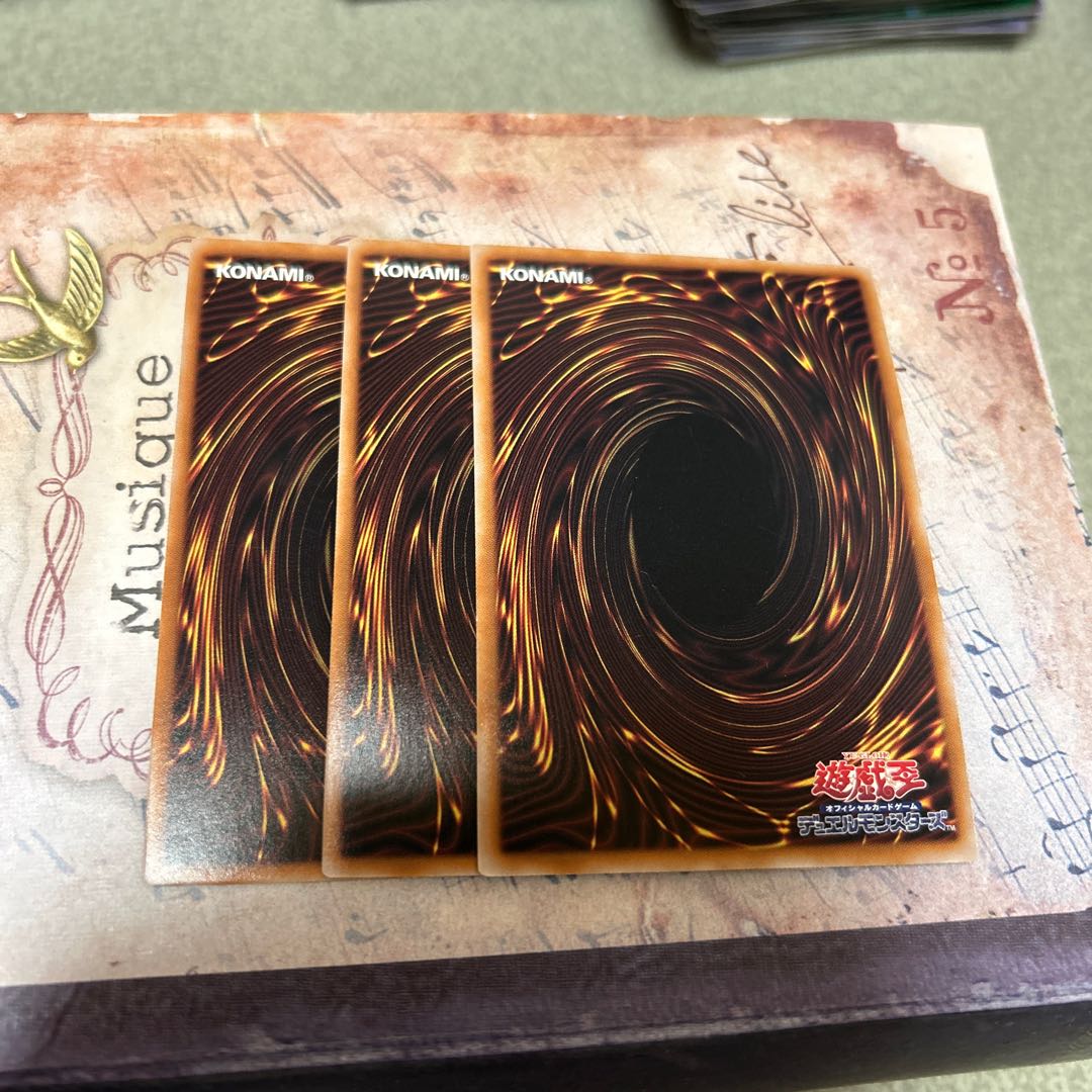 Photon Vanisher Secret Rare QCCP-JP053 3枚