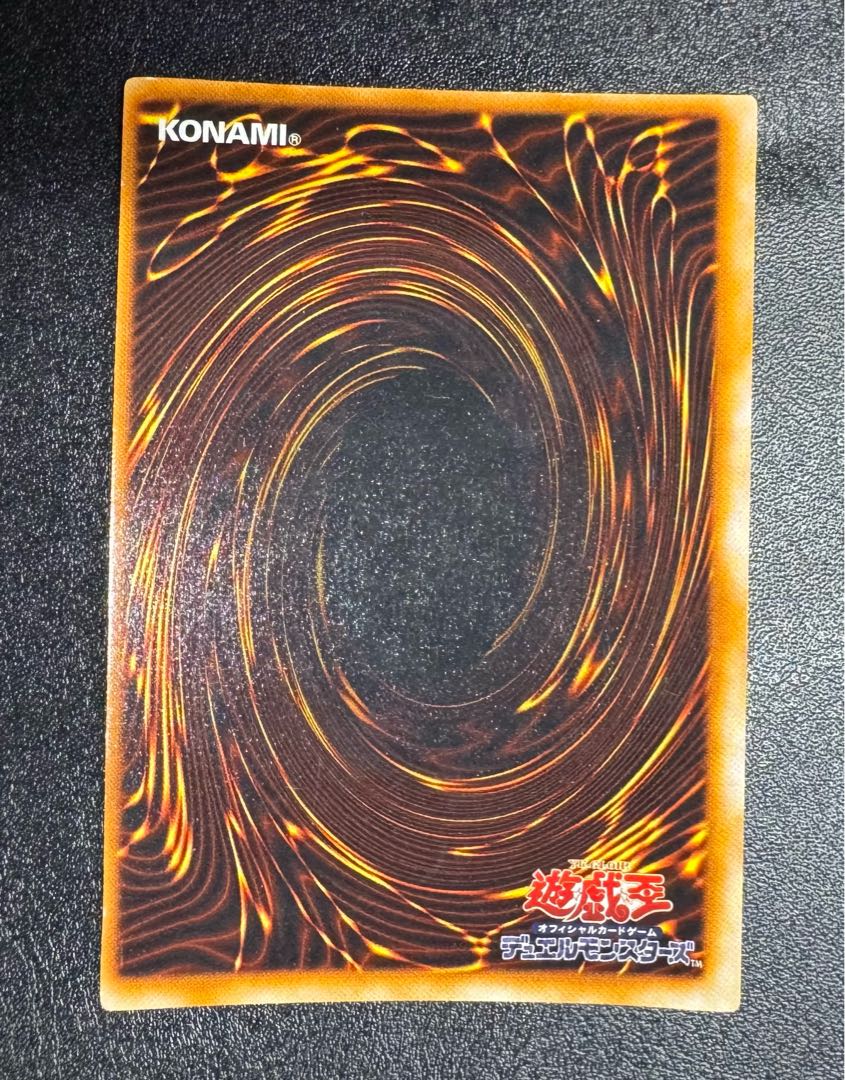 ホーリーエルフ/魔法使い族/遊戯王/ 初期スーパー 1枚