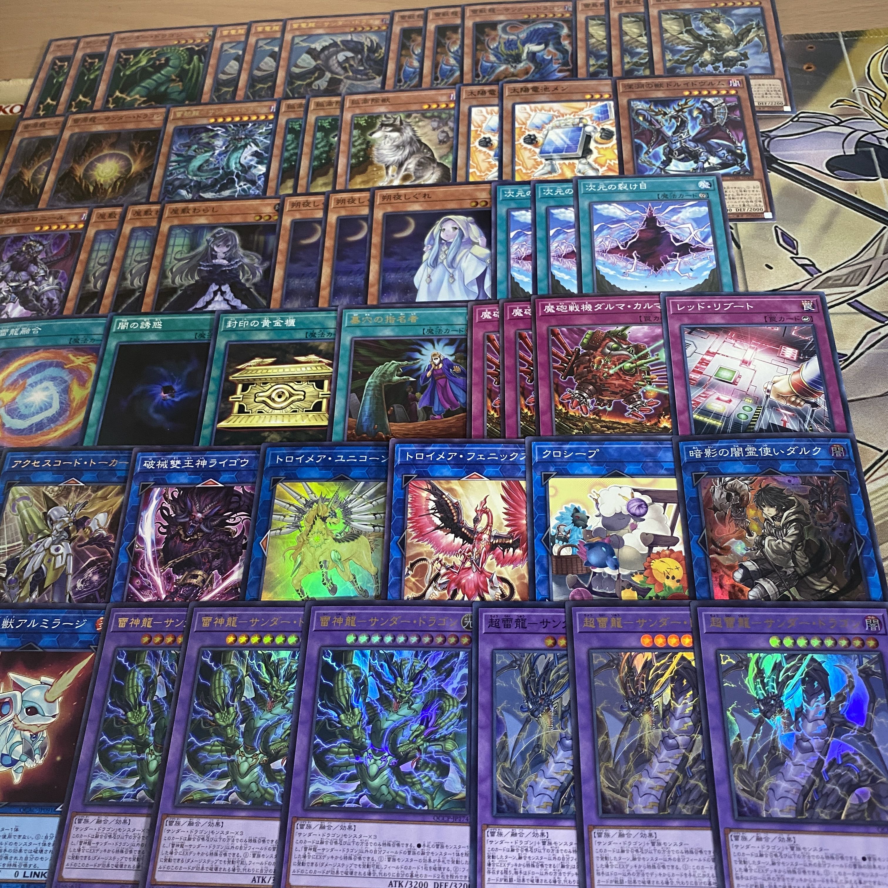 サンダードラゴン デッキ【以下検索 屋敷わらし 遊戯王 本格構築 まとめ売り 初期 2期 レリーフ ゲートボール デッキパーツ】② 1枚