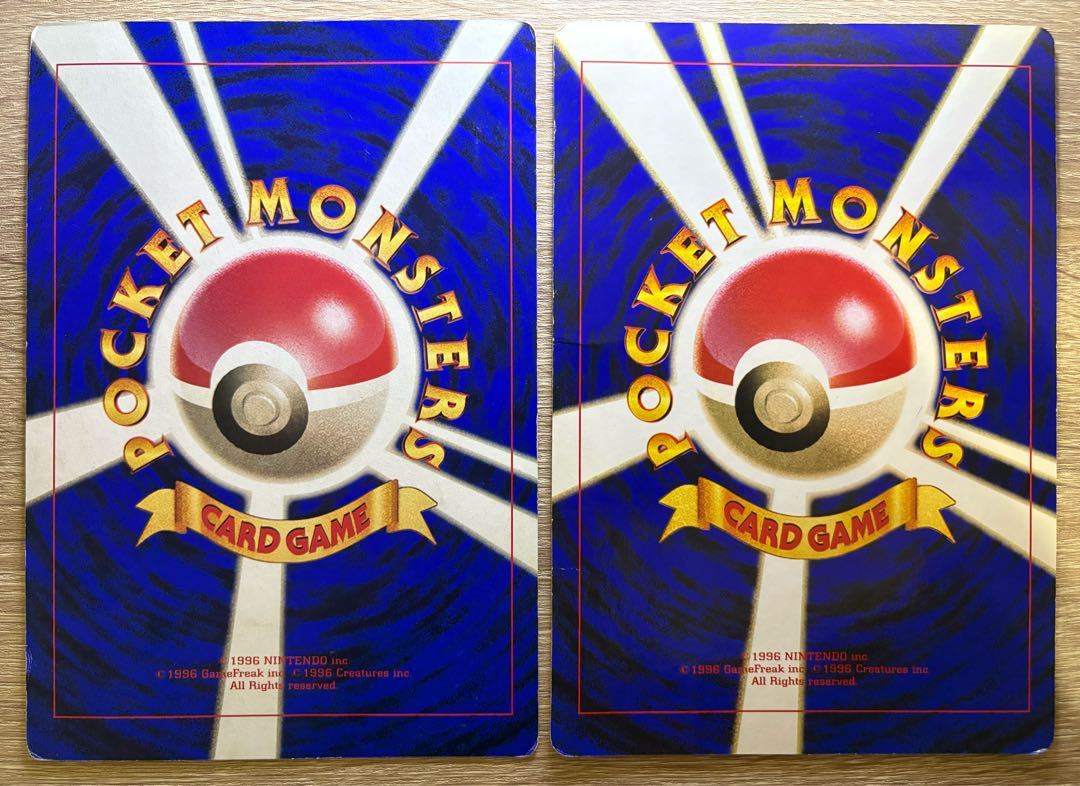 ポケモン広場＆ポケモン谷/コロコロコミック付録の旧裏スペシャルジャンボカード 2枚