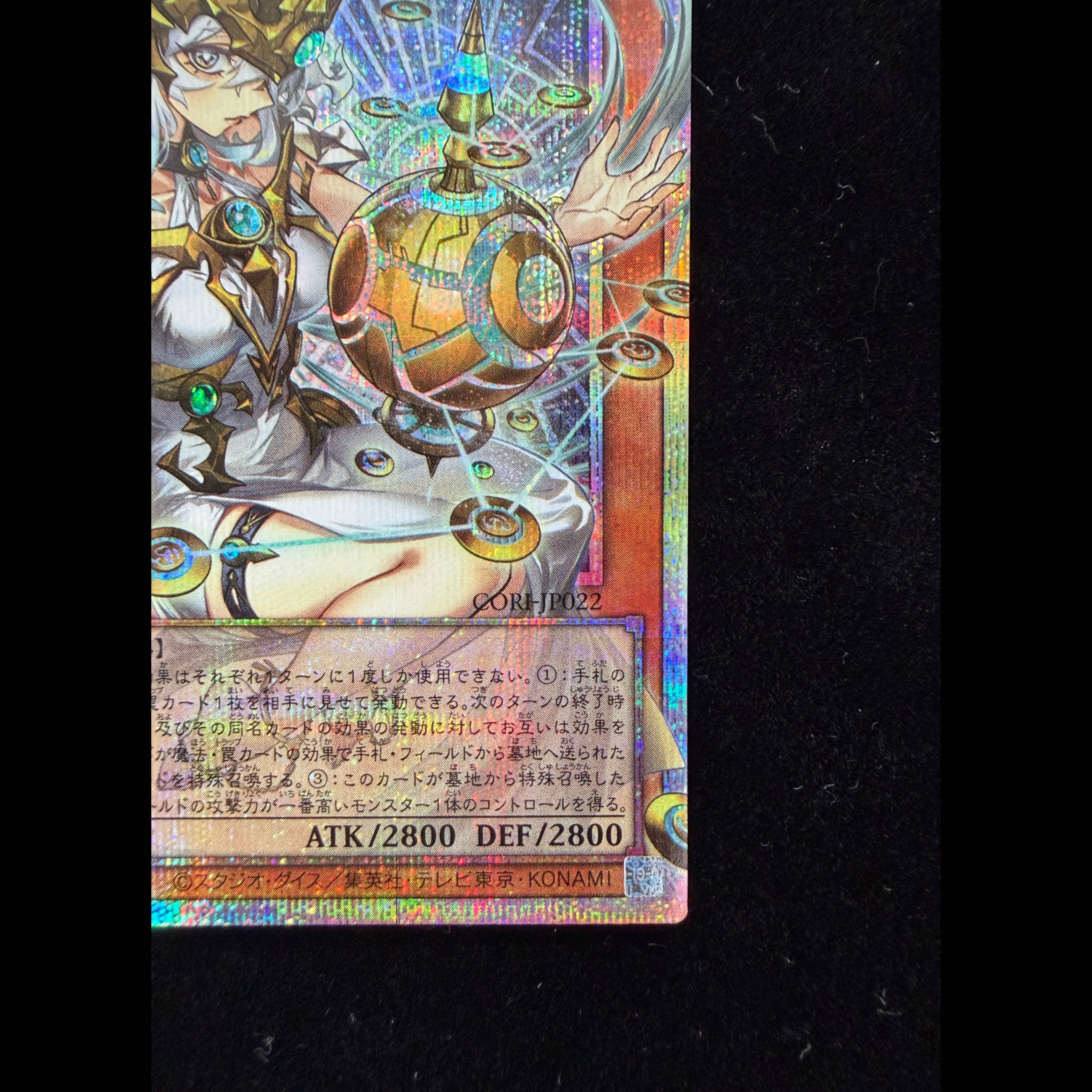 Fara, God of Beginnings: Overframe, Prismatic Secret Rare CORI-JP022 1枚