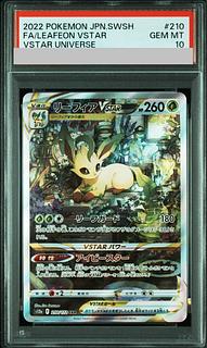 【PSA10】リーフィアVSTAR SAR 210/172 1枚