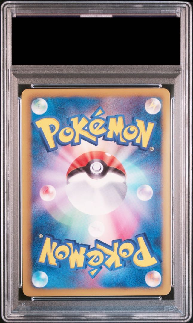 PSA10 ゾロ目　3333 ミュウツー　AR ミュウ ar ミュウツー ar psa10連番 - メルカリ